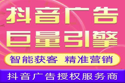 百度信息流广告推广策略及效果分析